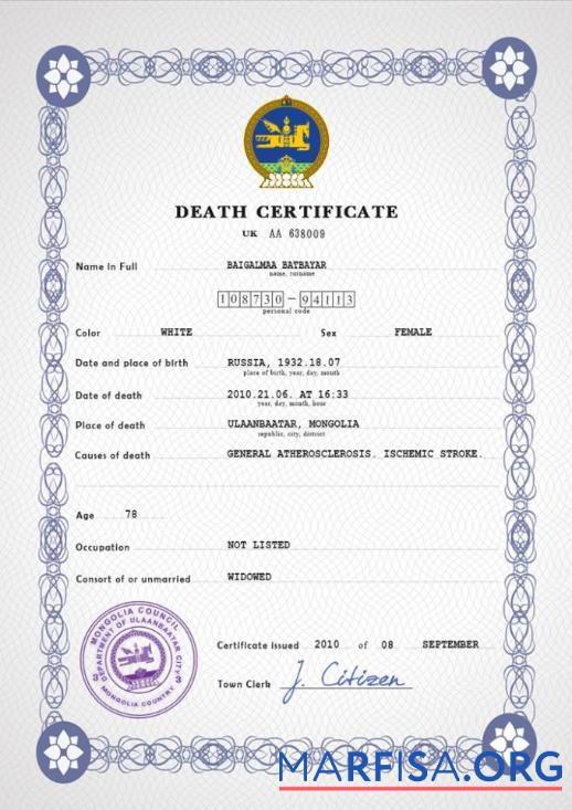 Blank Mongolia death certificate PSD template